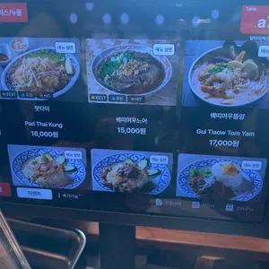 달타이 리뷰 사진