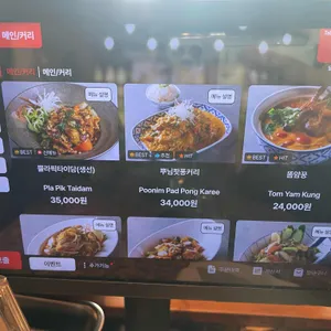 달타이 리뷰 사진