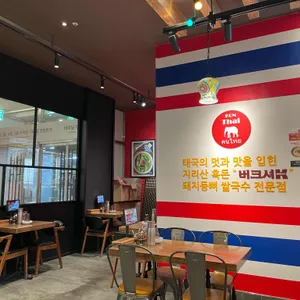 콘타이 대표 사진