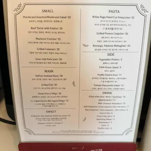 틴 서울 리뷰 사진