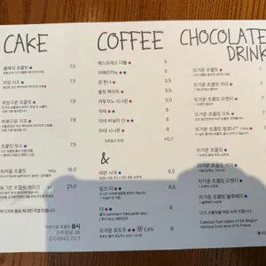 몹시 리뷰 사진