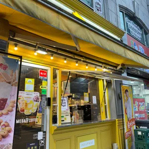 메가커피 대표 사진