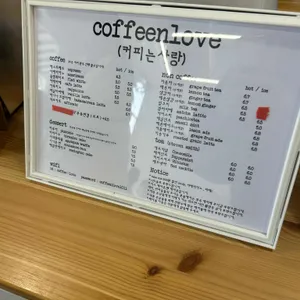 커핀러브 리뷰 사진