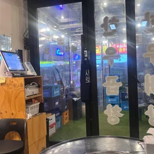 백억소곱창 대표 사진