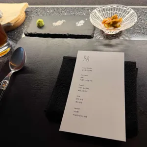 우마주 리뷰 사진