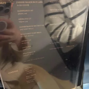 우마주 리뷰 사진