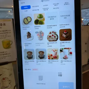 코코벨로 리뷰 사진