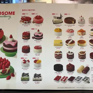 투썸플레이스 리뷰 사진