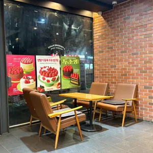 투썸플레이스 대표 사진