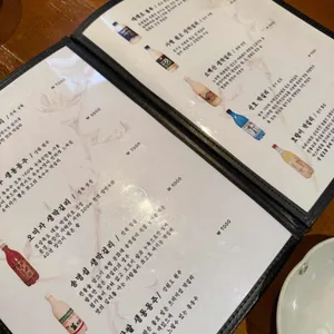 주전 리뷰 사진