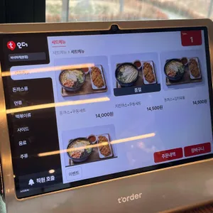 바삭하게 리뷰 사진