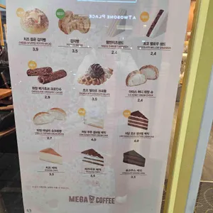메가커피 리뷰 사진