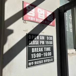 아바이회국수 리뷰 사진