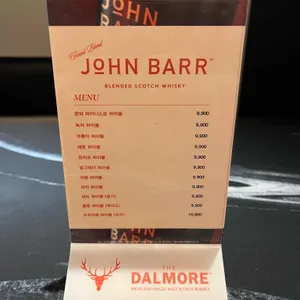 이자카야 비원 리뷰 사진