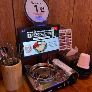 샵 도쿄시장 리뷰 사진