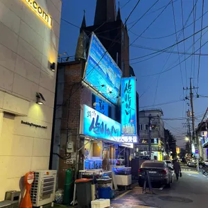 살아있네 대표 사진