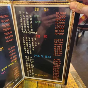 굽모닝닭오리숯불바베큐 리뷰 사진