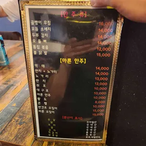 굽모닝닭오리숯불바베큐 리뷰 사진