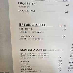 LAB 이흥용과자점 리뷰 사진