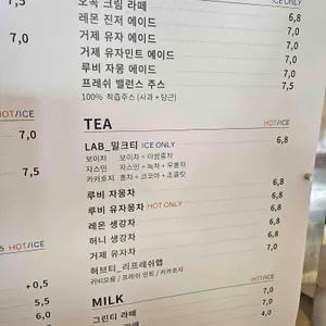 LAB 이흥용과자점 리뷰 사진