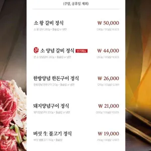 촌장골 리뷰 사진