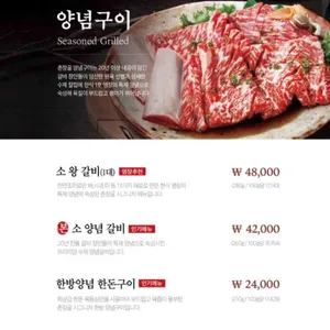 촌장골 리뷰 사진