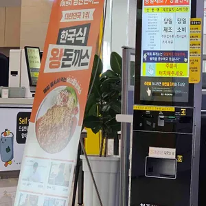 청주휴게소(서울방향)푸드코트 리뷰 사진