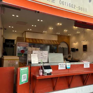 구봉만두 대표 사진