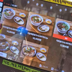 포하이 리뷰 사진