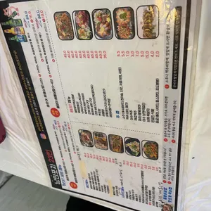 낭만포차23번 리뷰 사진