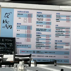 일품전복&해물포차 리뷰 사진