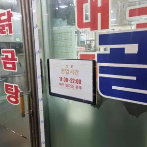 산골 리뷰 사진