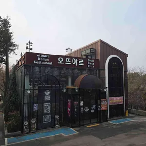 오뜨아르 대표 사진