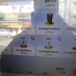 메가MGC커피 리뷰 사진