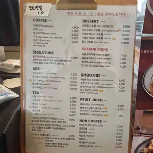 골드피쉬 리뷰 사진