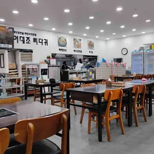 이대조 뼈다귀 감자탕 대표 사진