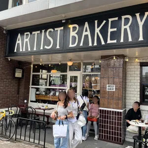 아티스트 베이커리 리뷰 사진
