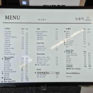 오붓이 리뷰 사진