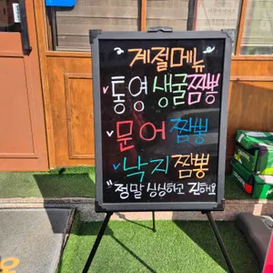 더첸차이니즈 리뷰 사진