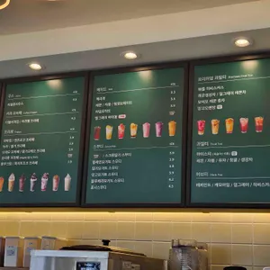 우지커피 리뷰 사진