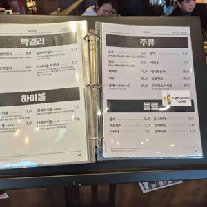 옥된장 리뷰 사진