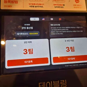 갓잇 리뷰 사진