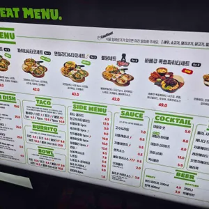 갓잇 리뷰 사진