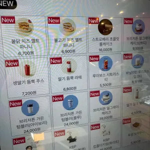 투썸플레이스 리뷰 사진