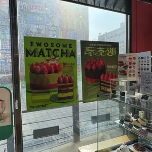 투썸플레이스 대표 사진