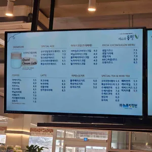 하늘물빛정원 식물원카페 리뷰 사진