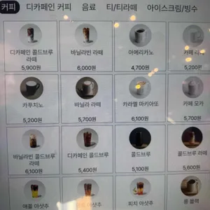 투썸플레이스 리뷰 사진