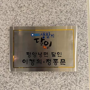 서령 리뷰 사진