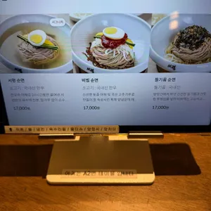 서령 리뷰 사진