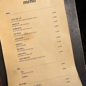 시즈닝 리뷰 사진